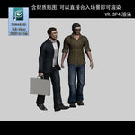 模型人