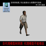 细模人物