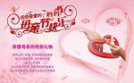 母亲节快乐