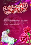 母亲节快乐