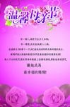 母亲节