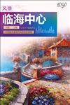 房地产海报