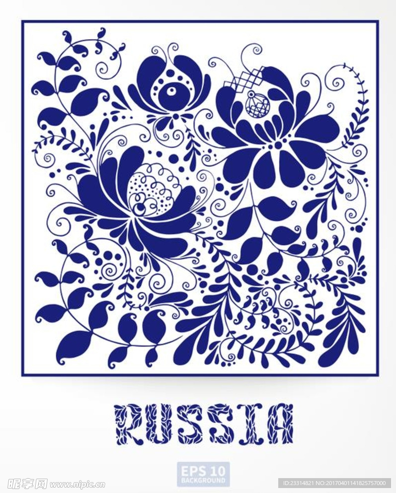 花卉