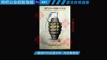 网吧招新公会海报