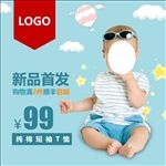 母婴主图