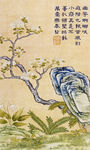 缂丝乾隆御制诗花卉册