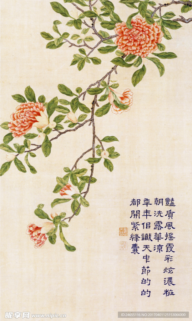 缂丝乾隆御制诗花卉册