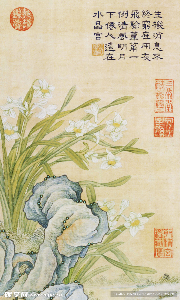 缂丝乾隆御制