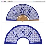男扇未参赛