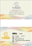 名片设计