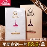 品丽康直通车