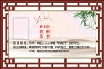 教师给予