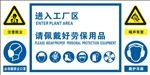 安全图标