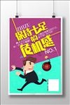 商务领航