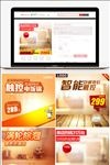 淘宝主图