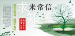 网站banner