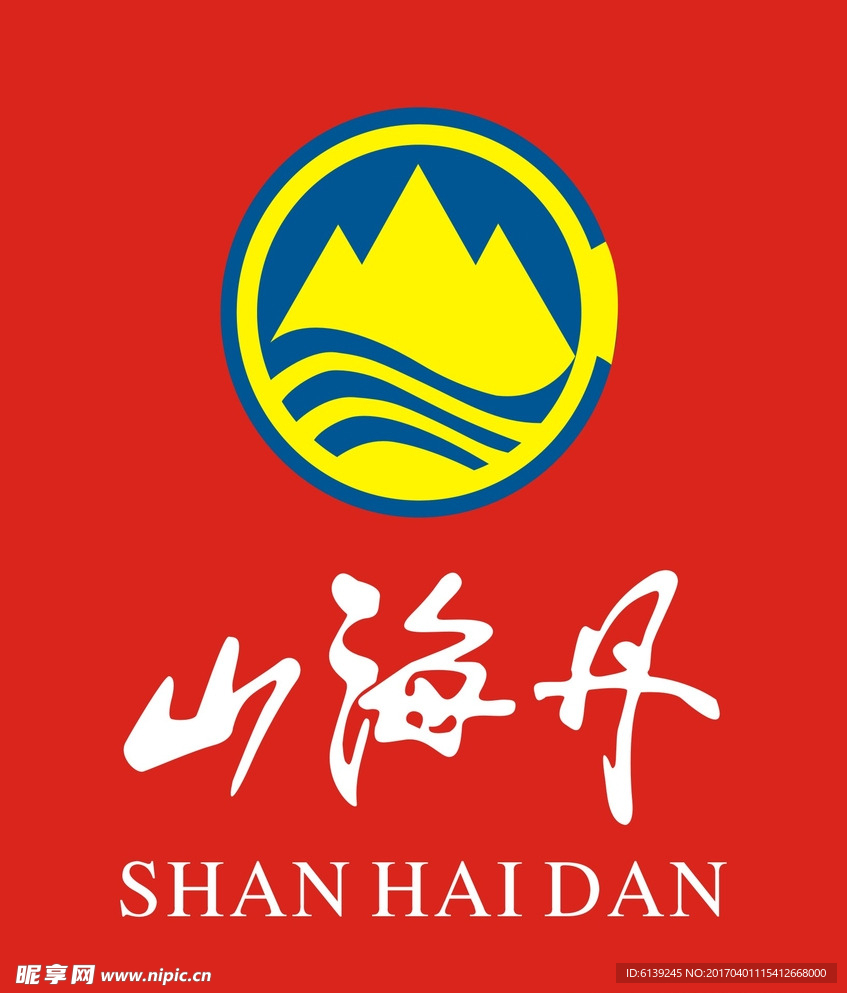 山海丹logo