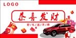 宝马汽车海报