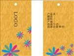 花朵 底纹 牛皮纸 吊牌 卡片