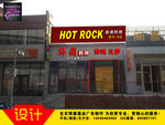 北京博睿嘉业装饰工程有限公司