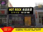 北京博睿嘉业装饰工程有限公司