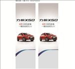 汽车
