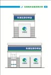 江西环卫