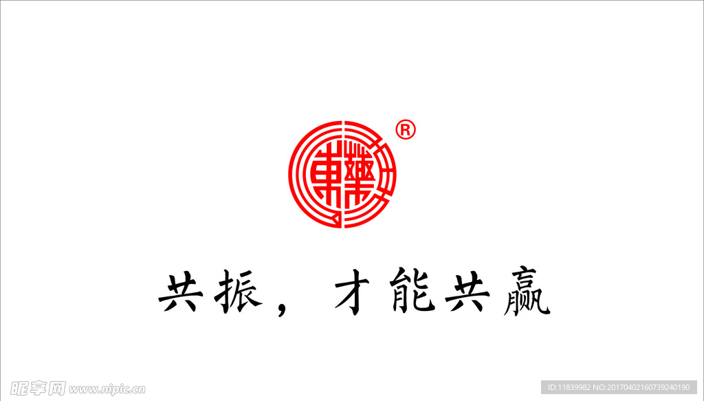 洪业集团