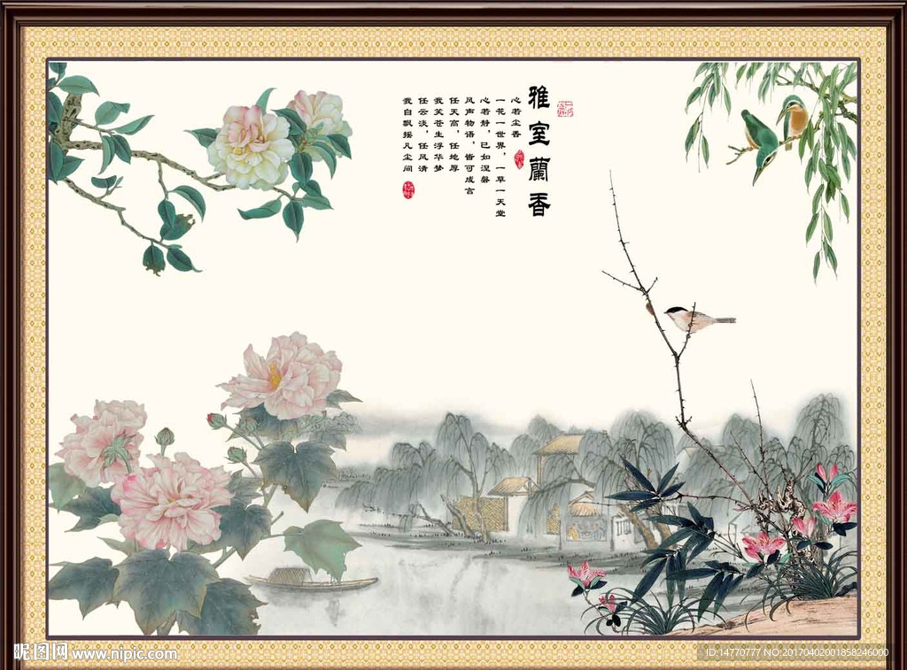 国画花鸟