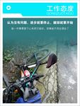 工作态度