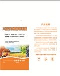 大豆肥料化肥包装