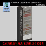 公交线路灯箱