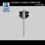 人行信号灯