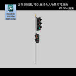 信号灯