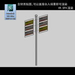 公交站牌