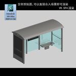 公交亭