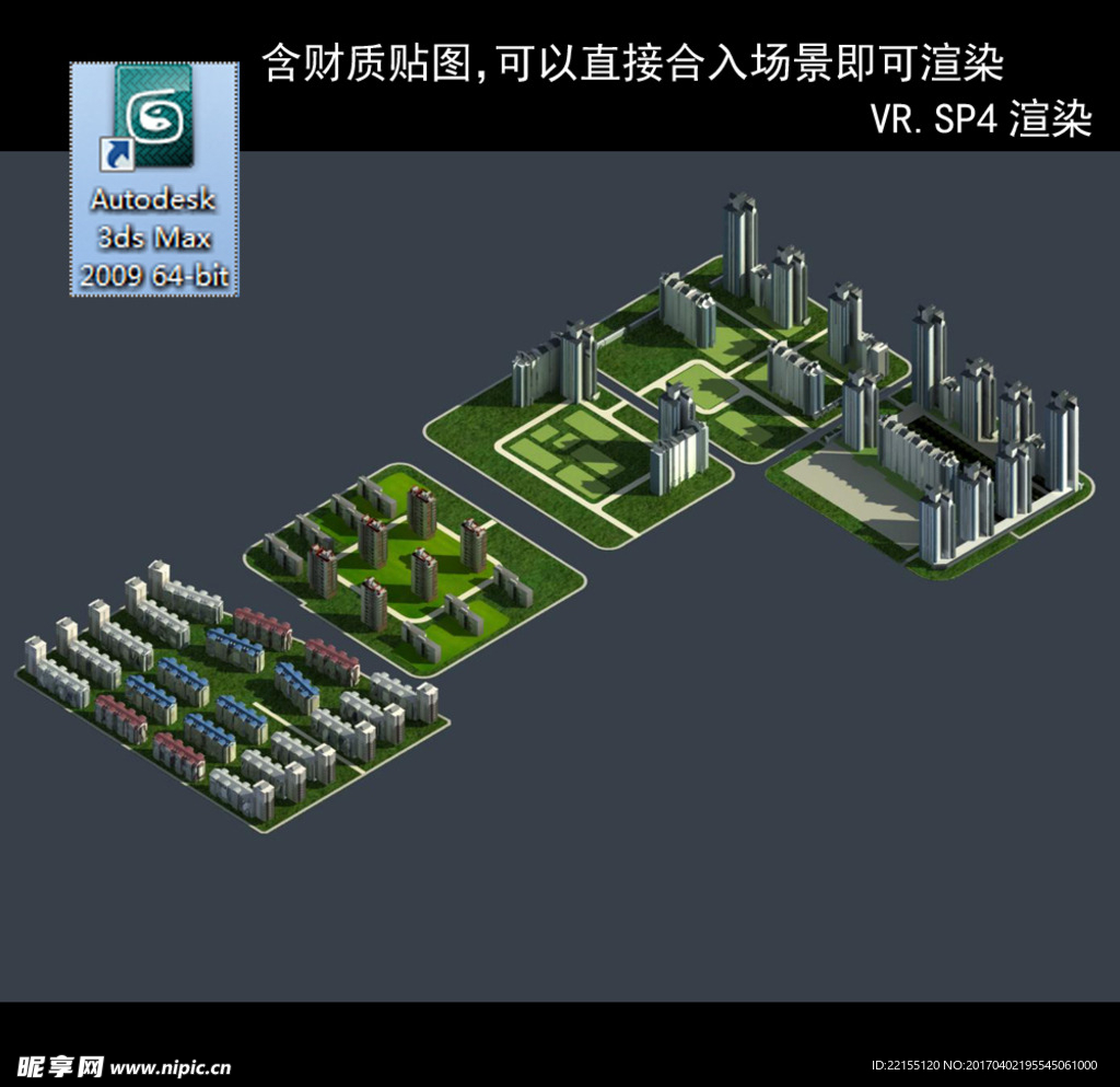 规划建筑