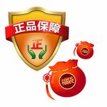 福袋 正品保障