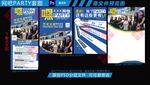 网吧party宣传套图