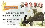 琴行体验卡