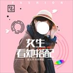 女装主图