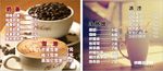 奶茶