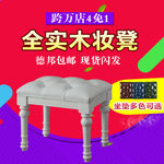 京东直通车创意图