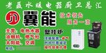 冀能