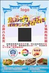 扫一扫