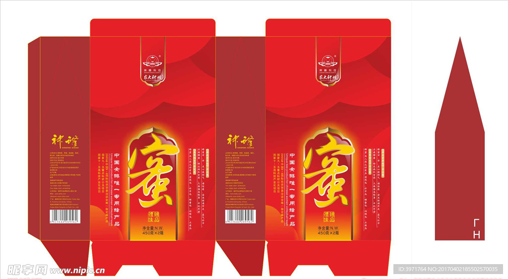 神峰 手提袋
