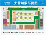 火警疏散图