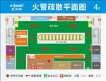 火警疏散图