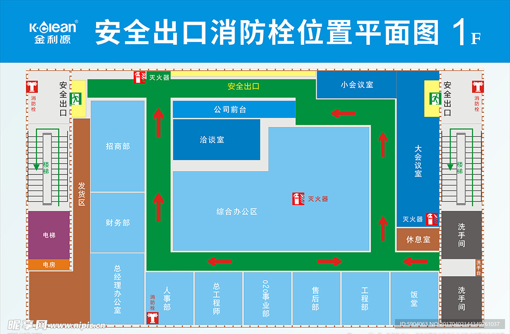 消防平面图