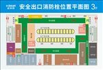 消防平面图